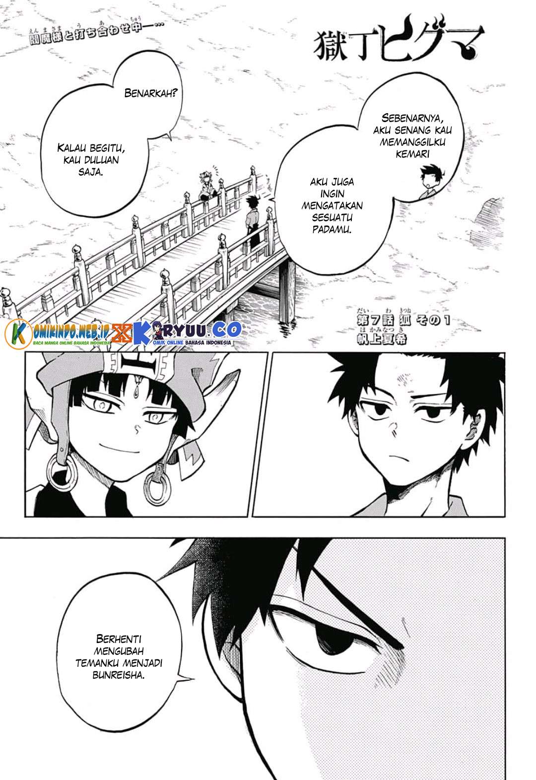 Chapter 7 - halaman 4