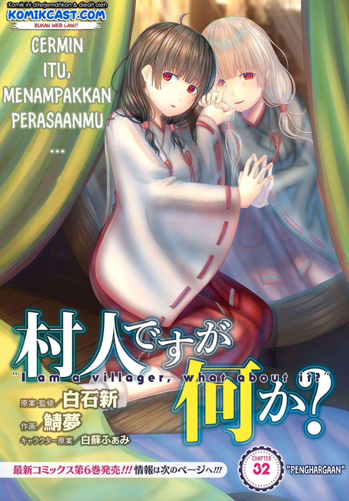 Chapter 32 - halaman 3