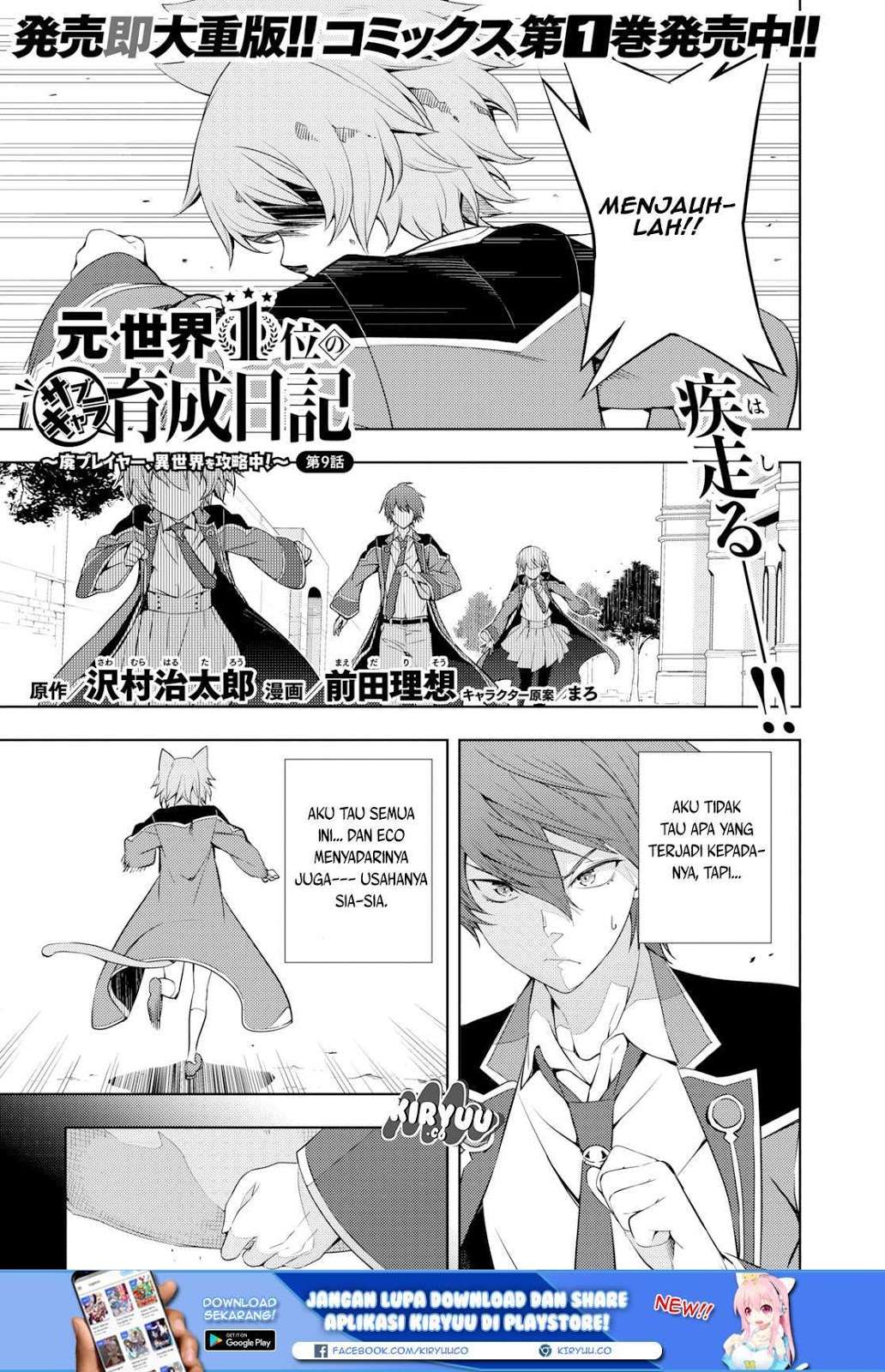 Chapter 9 - halaman 4