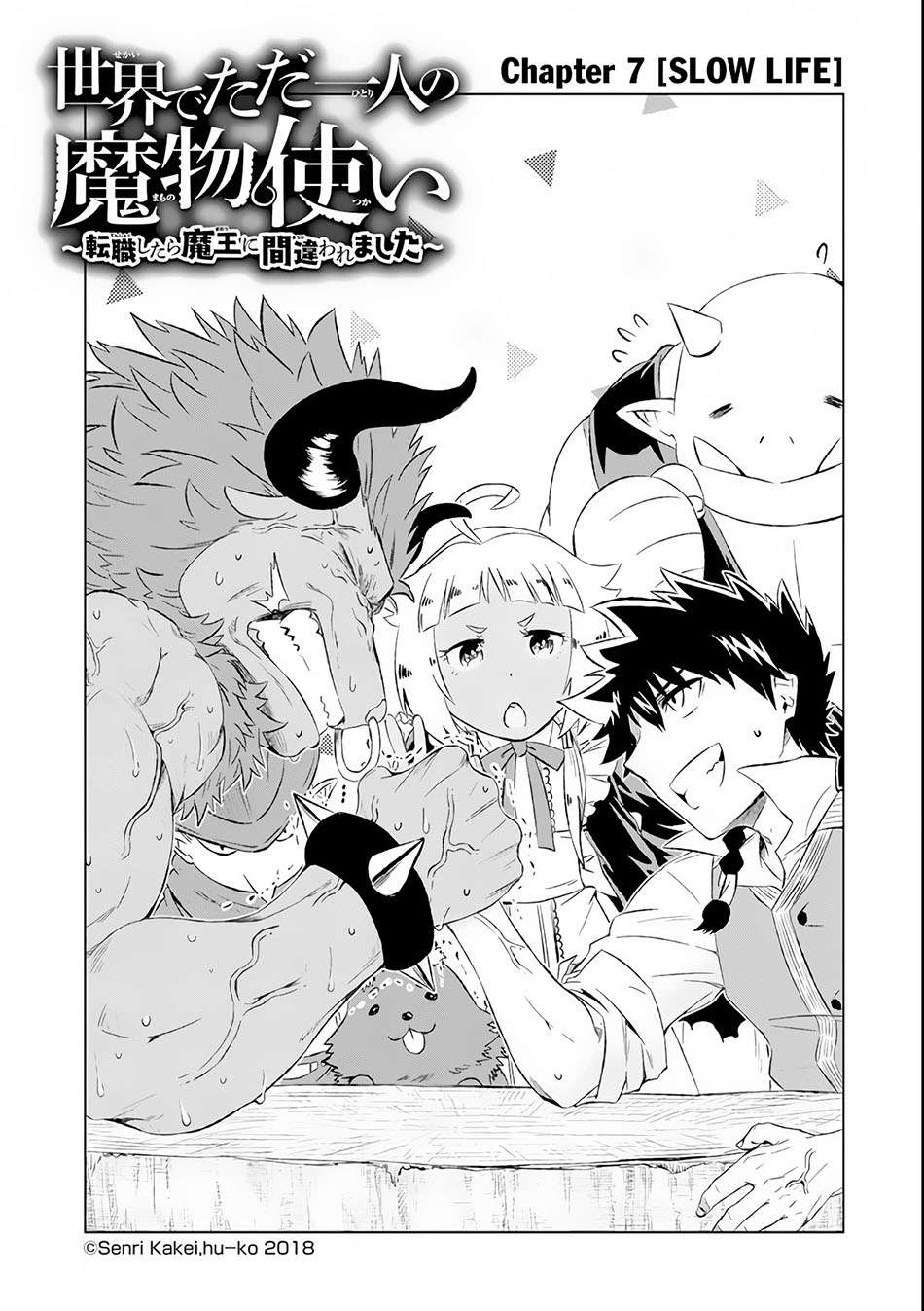 Chapter 7 - halaman 5