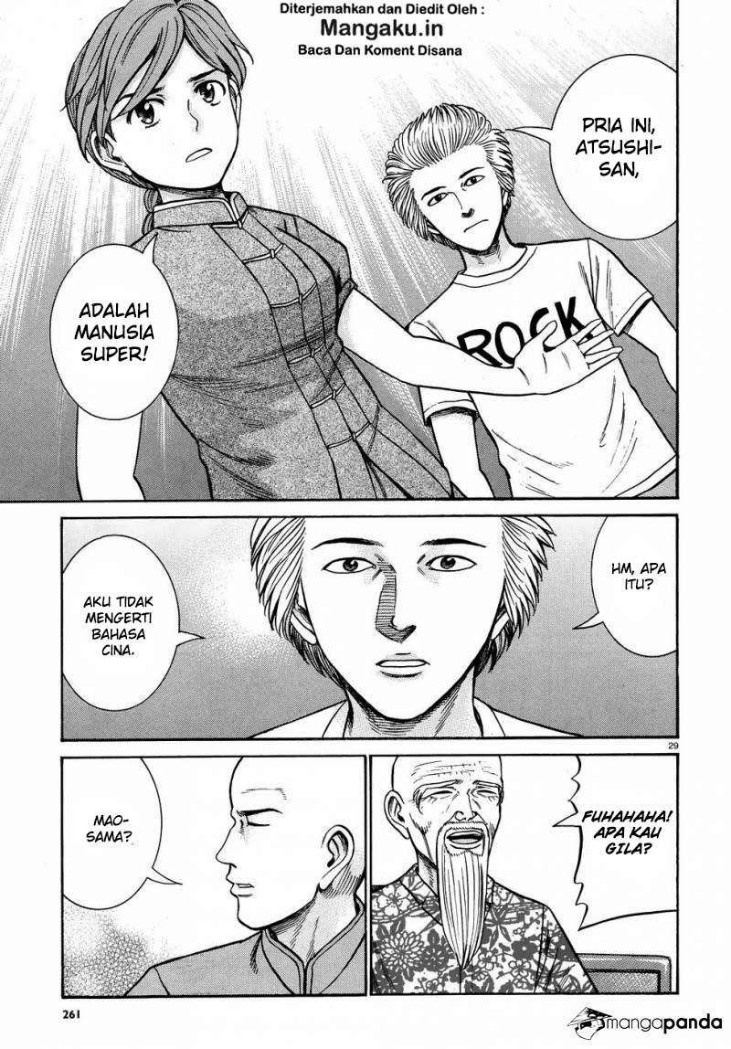 Chapter 80 - halaman 31