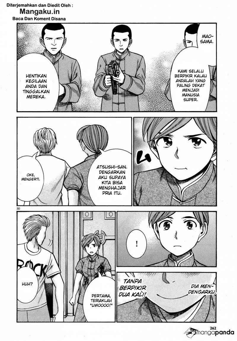 Chapter 80 - halaman 32