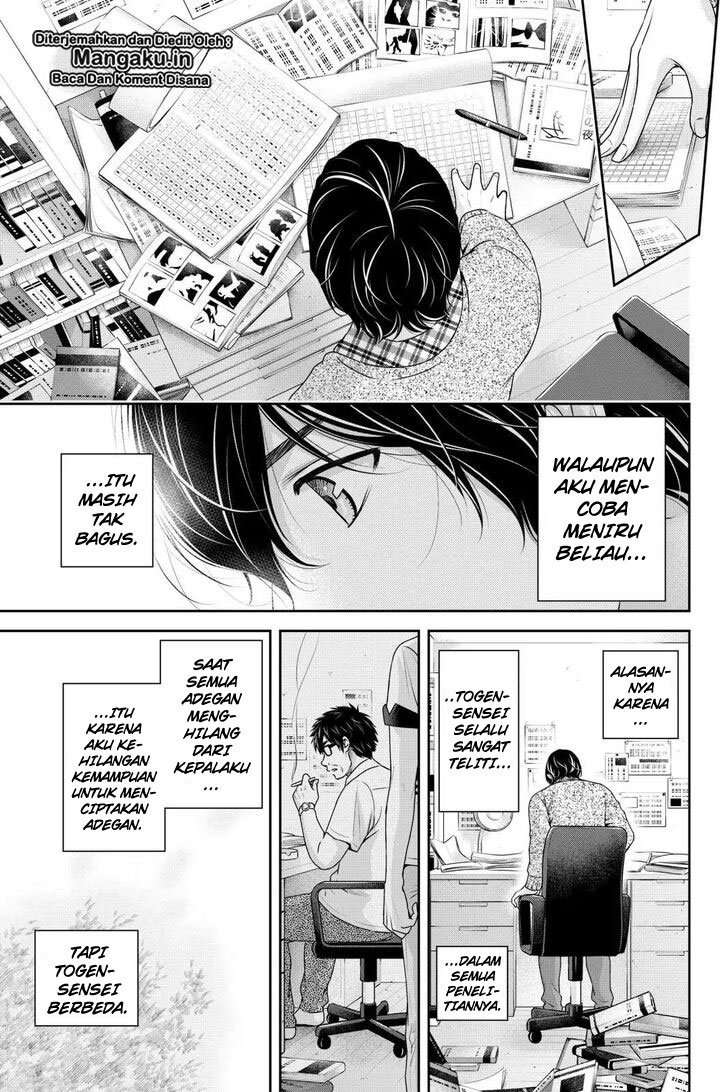Chapter 256 - halaman 15