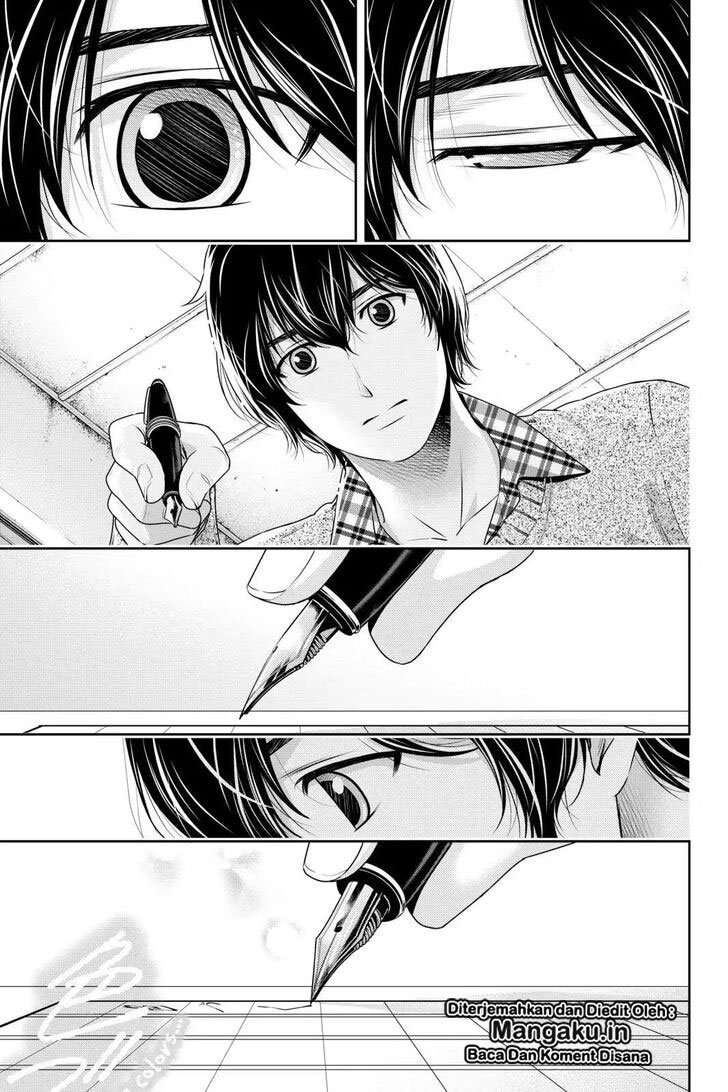 Chapter 256 - halaman 17