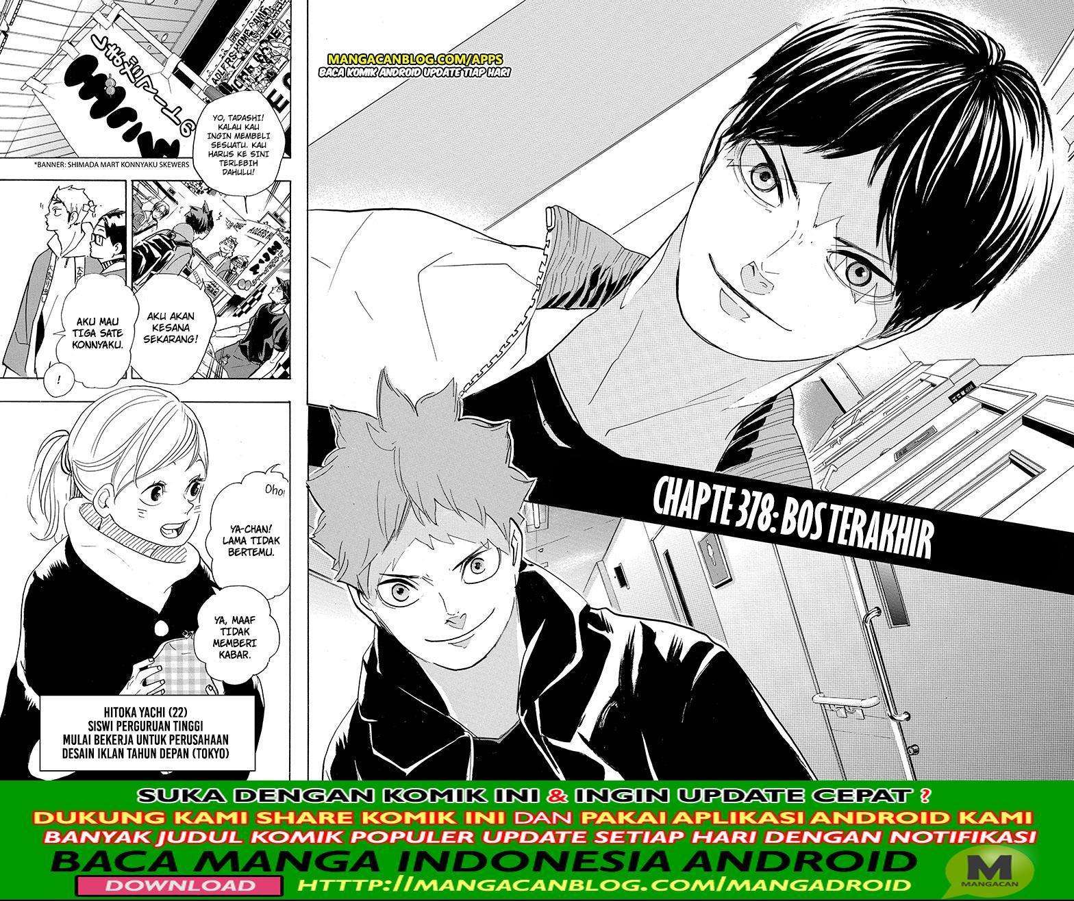 Chapter 378 - halaman 13