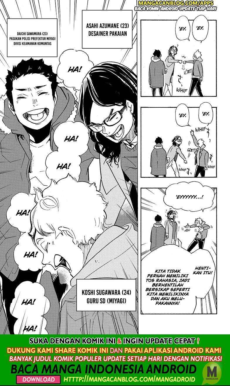 Chapter 378 - halaman 17