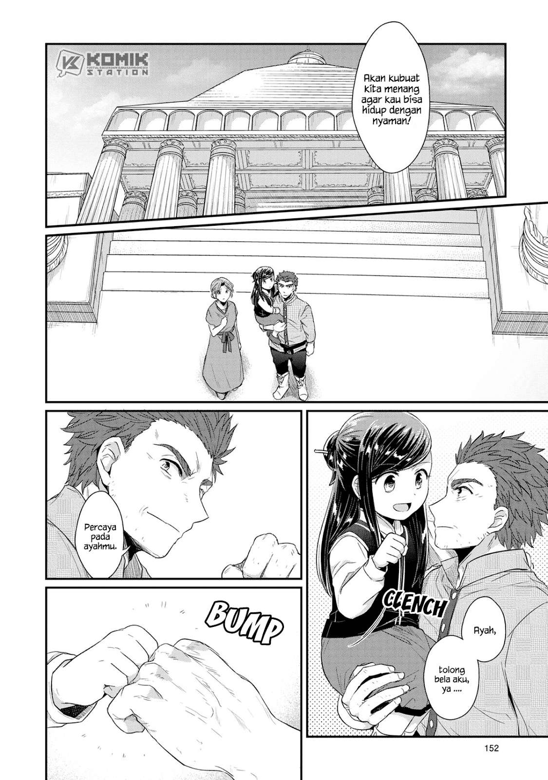 Chapter 33 - halaman 18