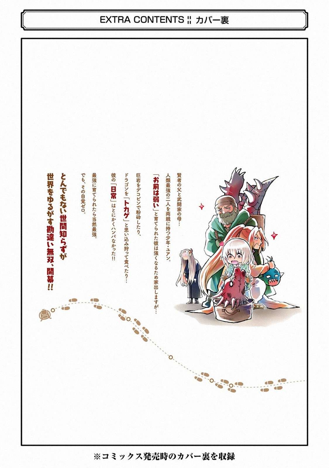 Chapter 3.9 - halaman 12