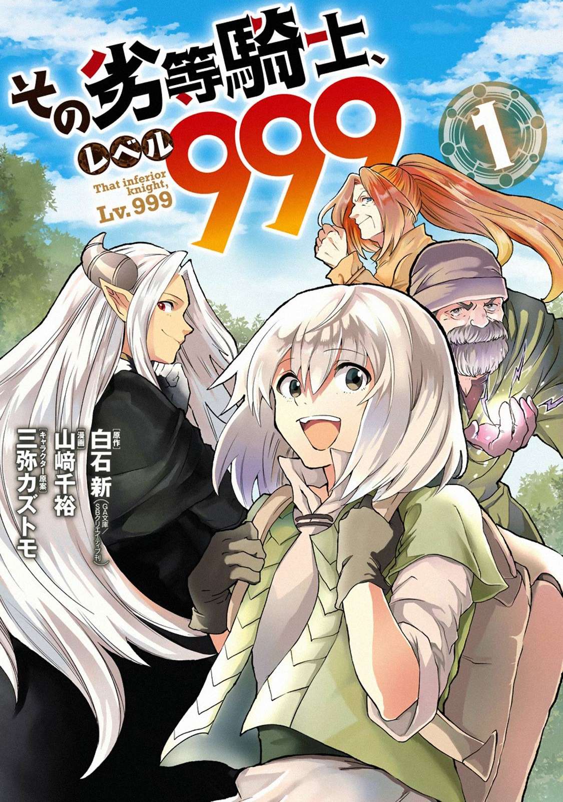 Chapter 3.9 - halaman 3