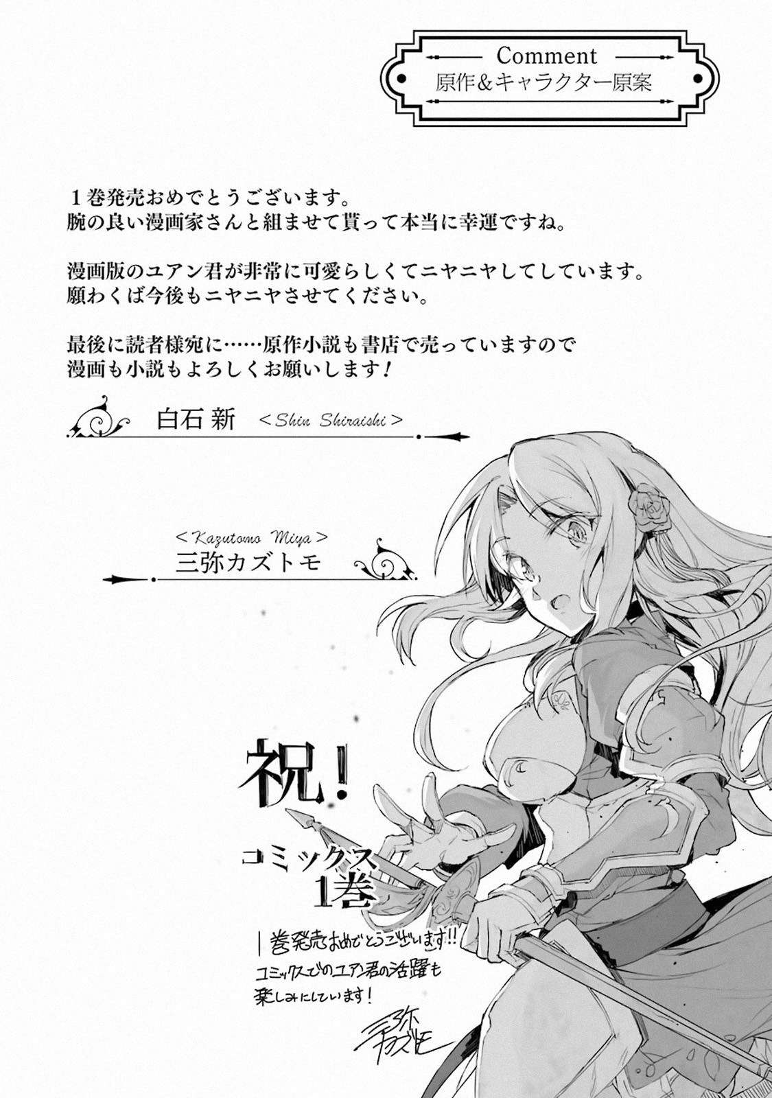 Chapter 3.9 - halaman 8