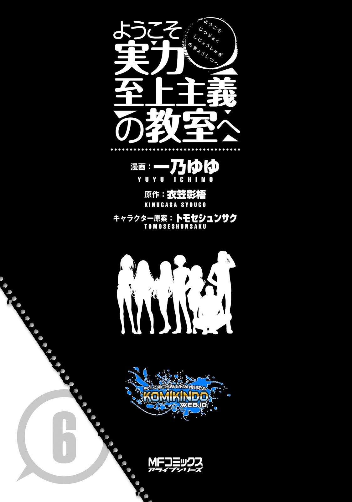 Chapter 23 - halaman 6