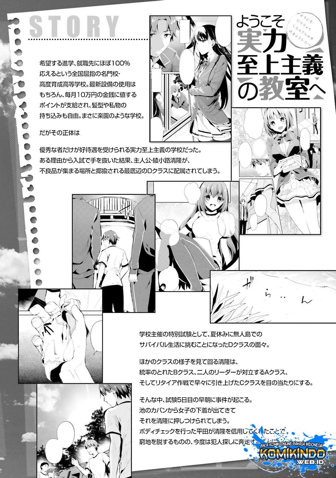 Chapter 23 - halaman 7