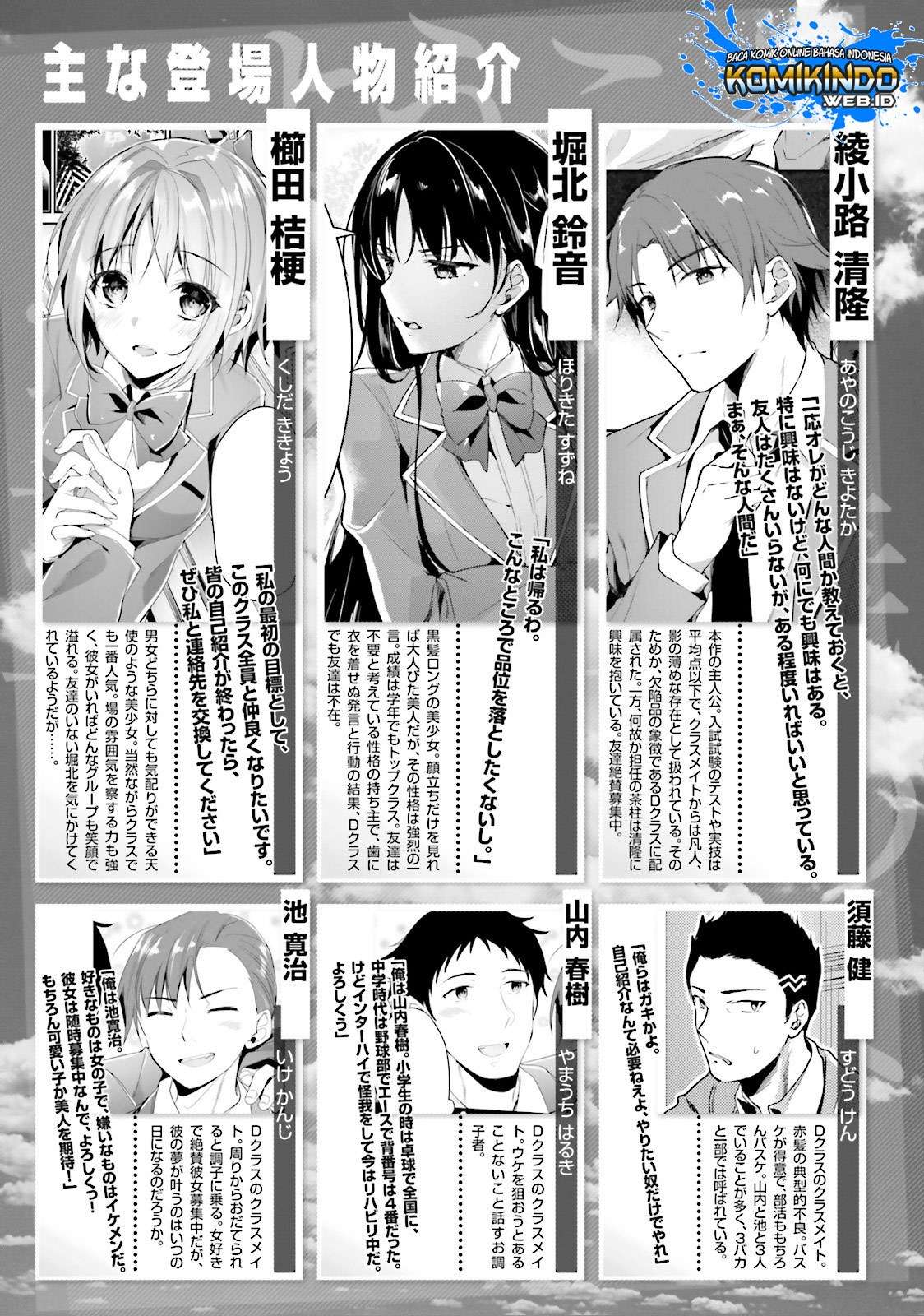 Chapter 23 - halaman 8