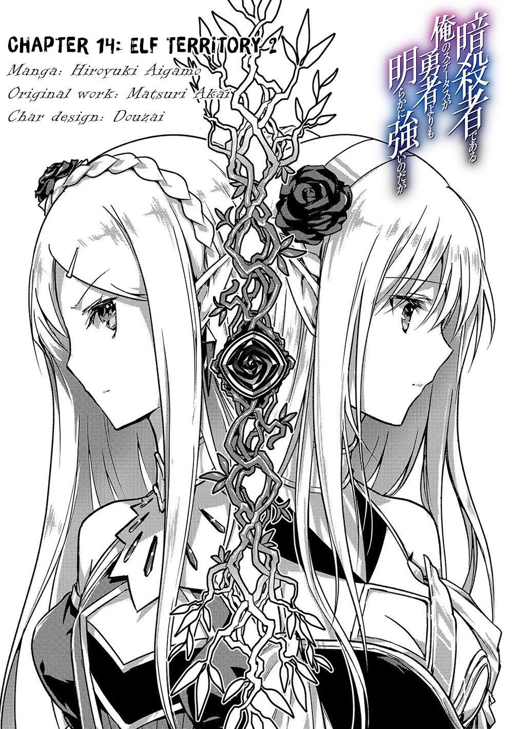 Chapter 14 - halaman 3
