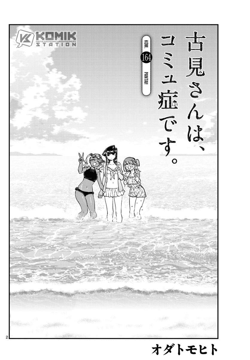 Chapter 164 - halaman 7