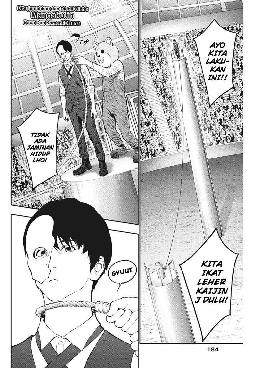 Chapter 91 - halaman 12