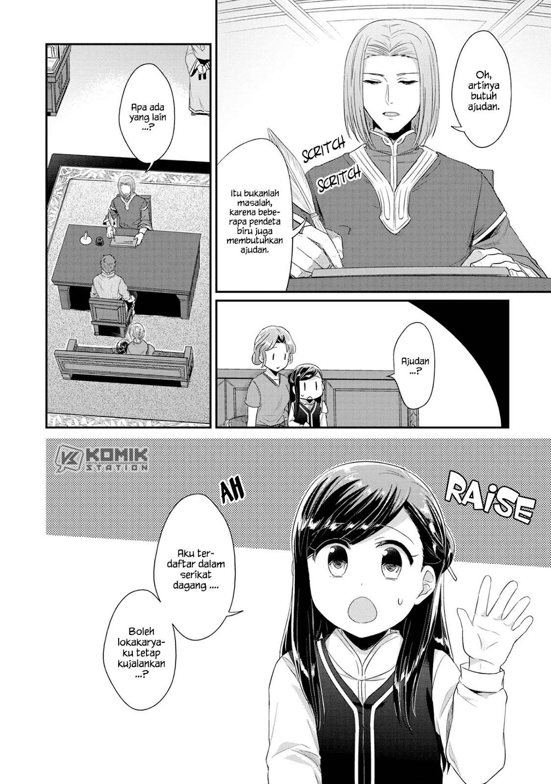 Chapter 33.5 - halaman 6