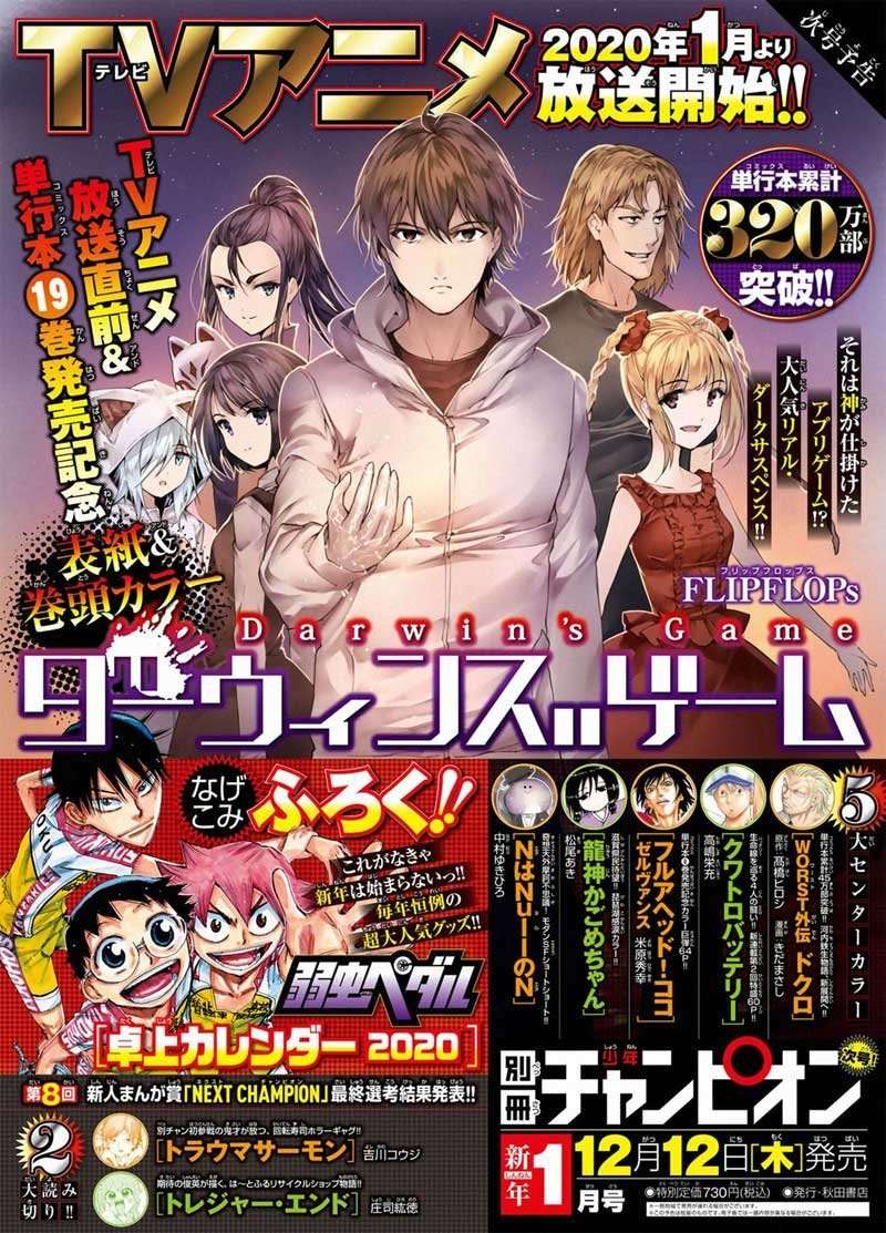 Chapter 79 - halaman 4