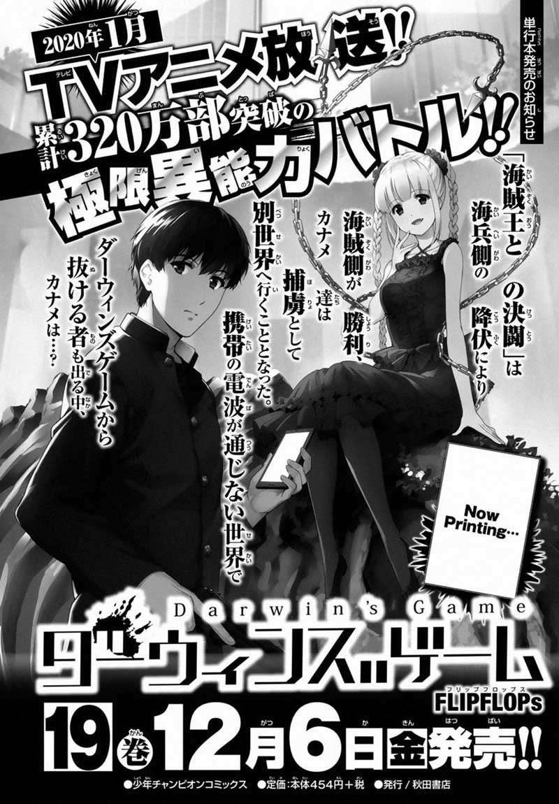 Chapter 79 - halaman 6