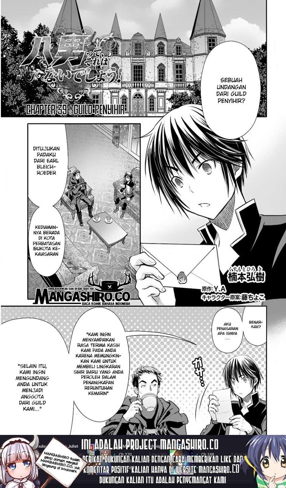 Chapter 39 - halaman 3