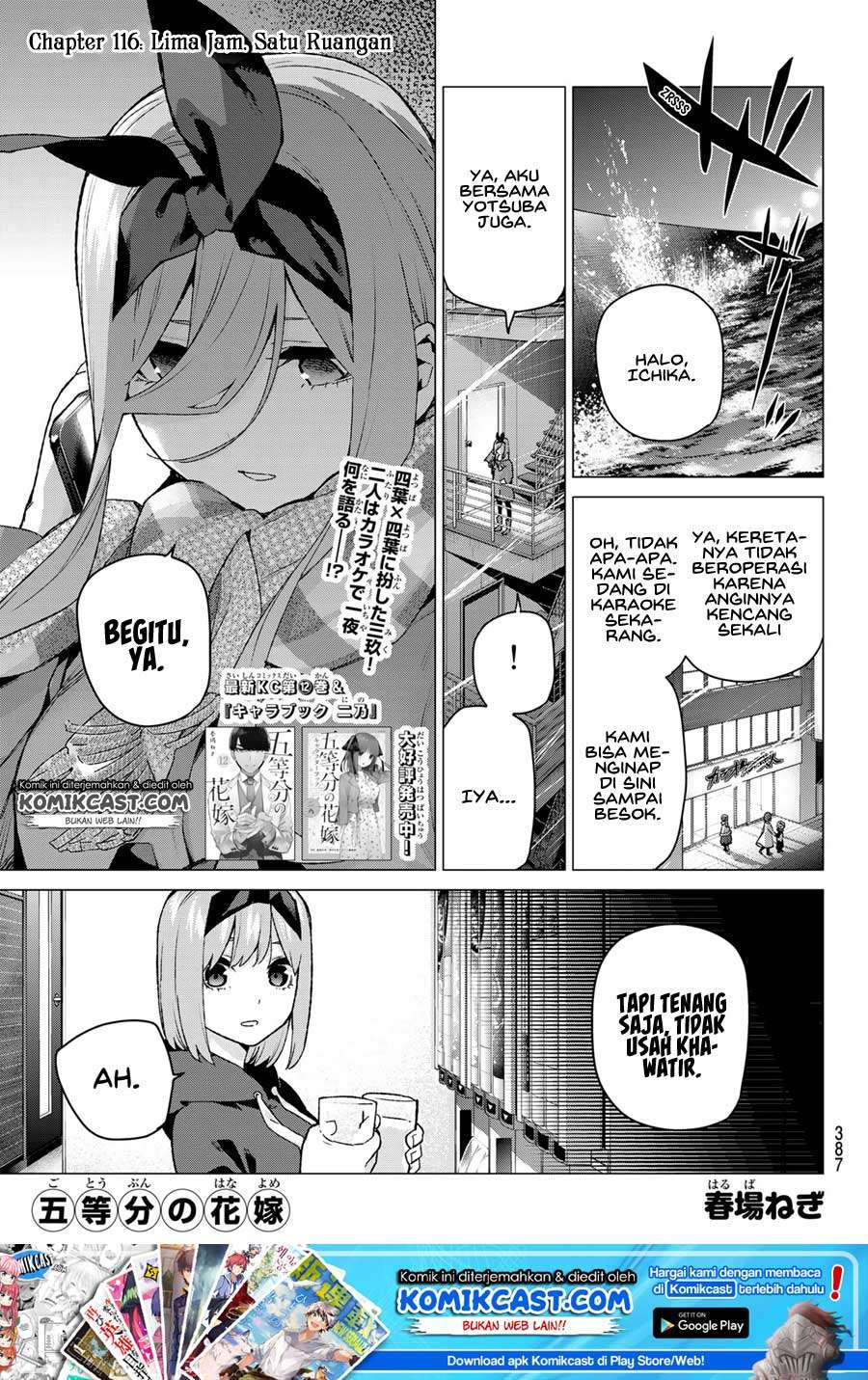 Chapter 116 - halaman 3
