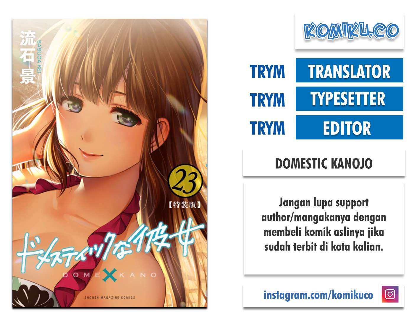 Chapter 257 - halaman 2
