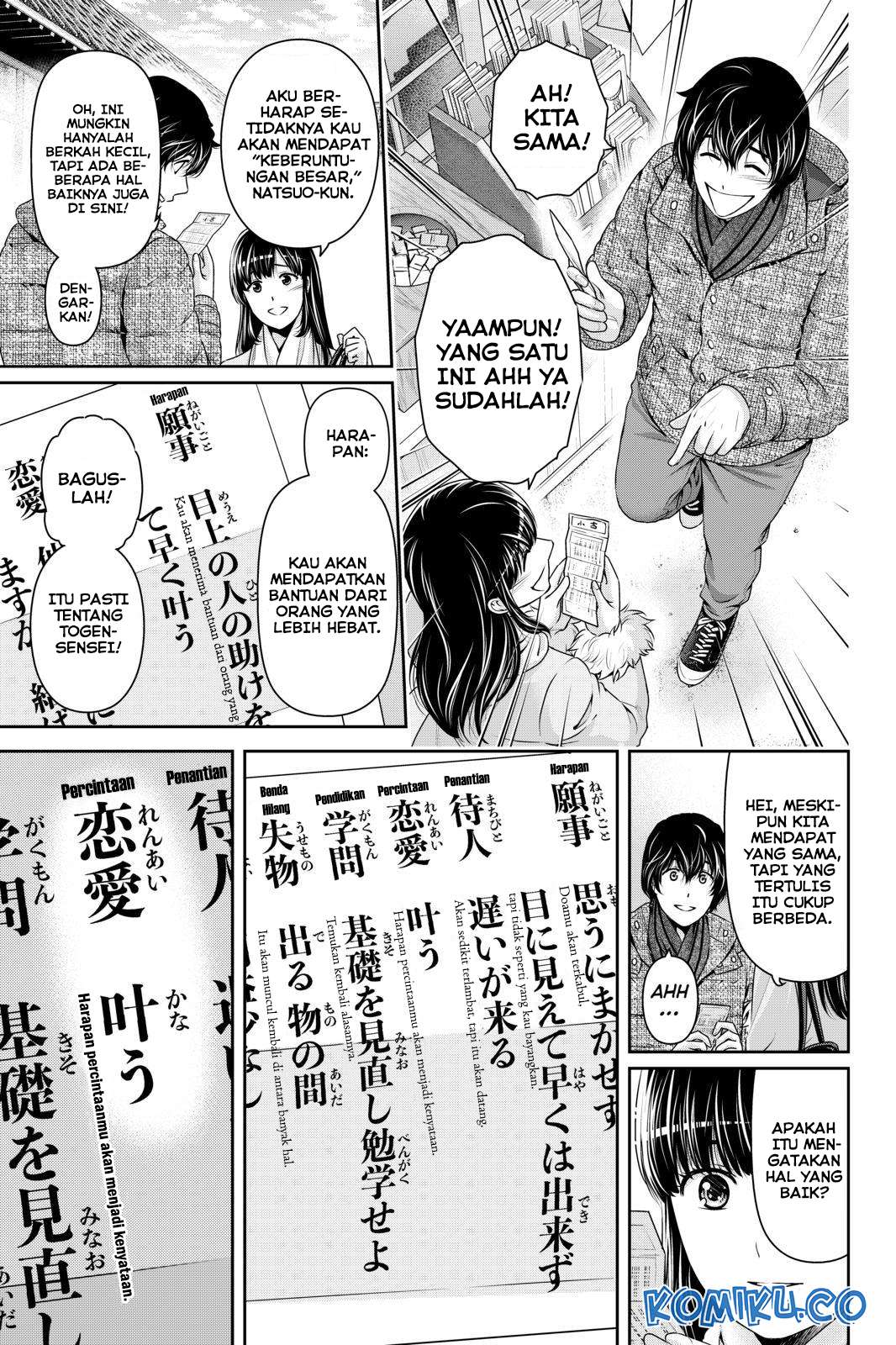 Chapter 257 - halaman 11