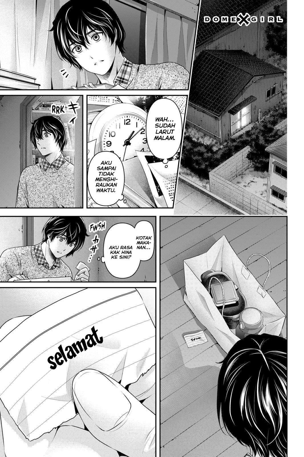 Chapter 257 - halaman 3