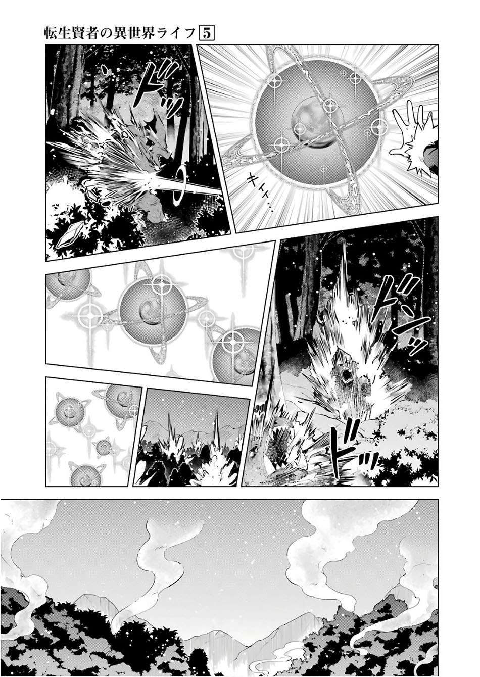 Chapter 13.2 - halaman 21
