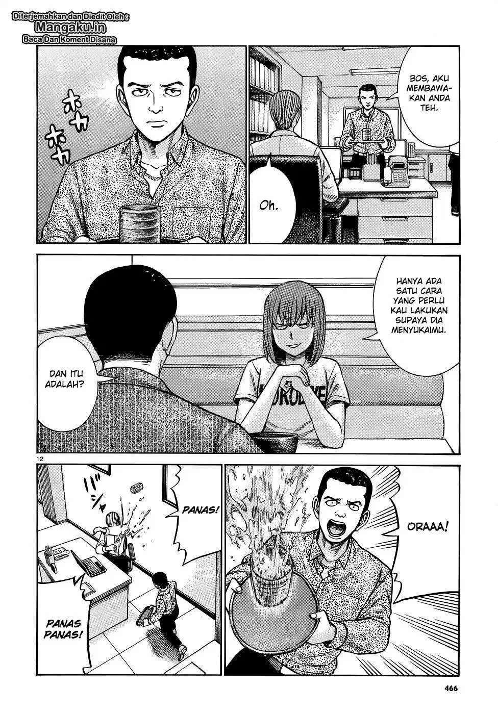 Chapter 81 - halaman 14