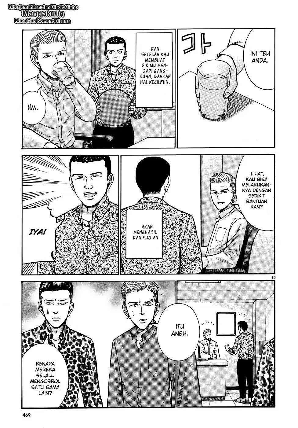 Chapter 81 - halaman 17