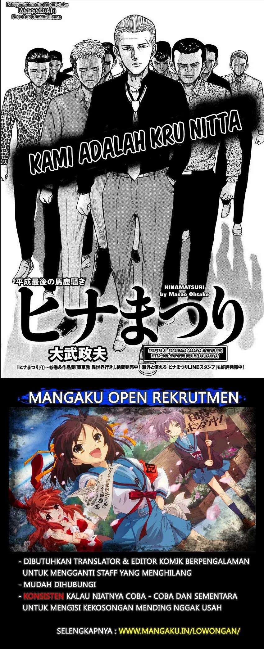 Chapter 81 - halaman 3
