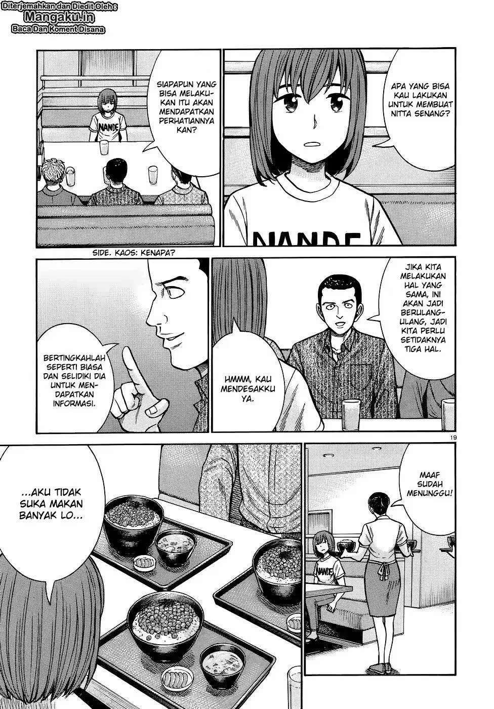 Chapter 81 - halaman 21