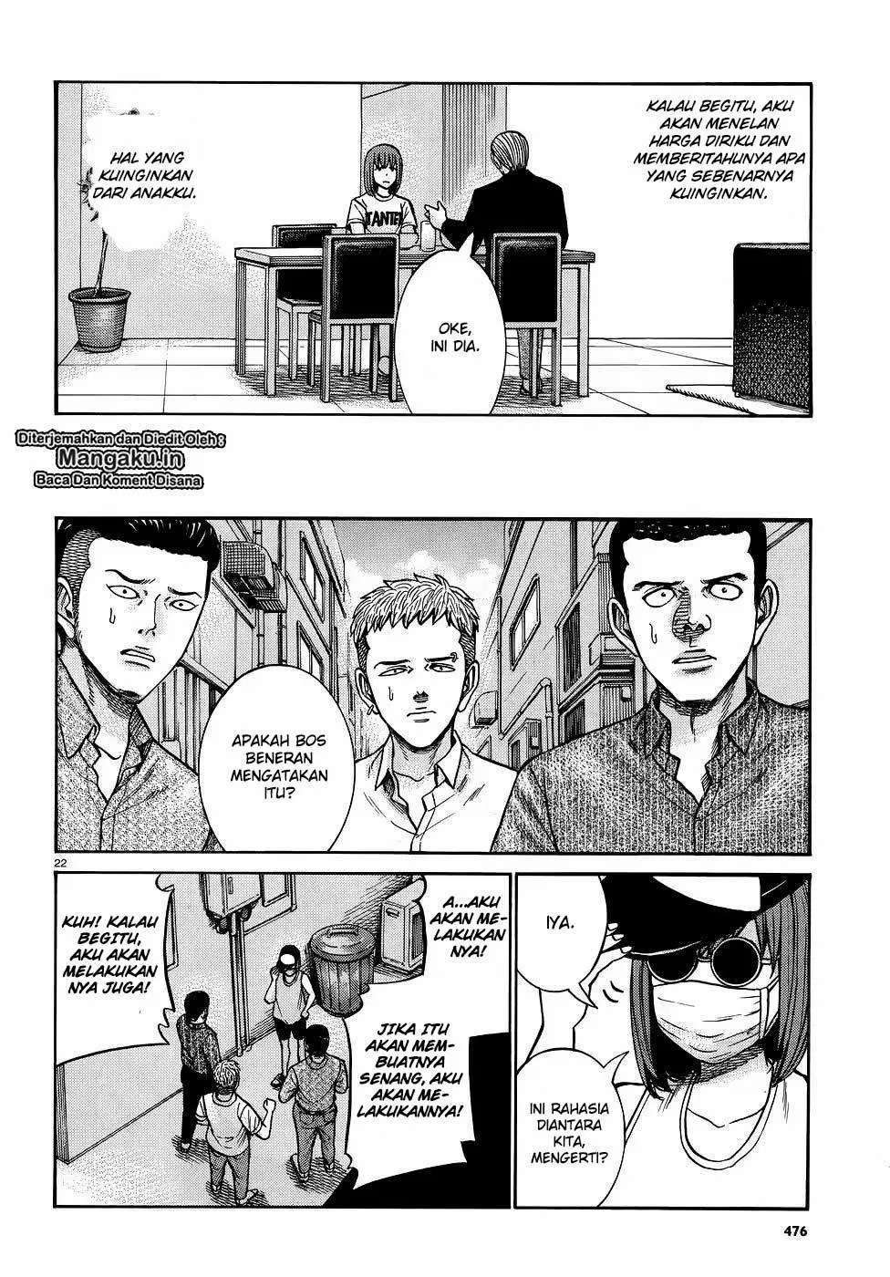 Chapter 81 - halaman 24