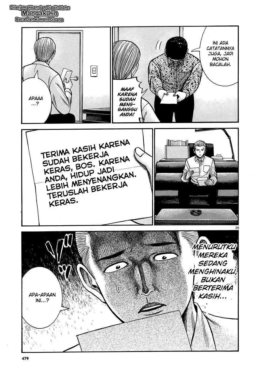 Chapter 81 - halaman 27