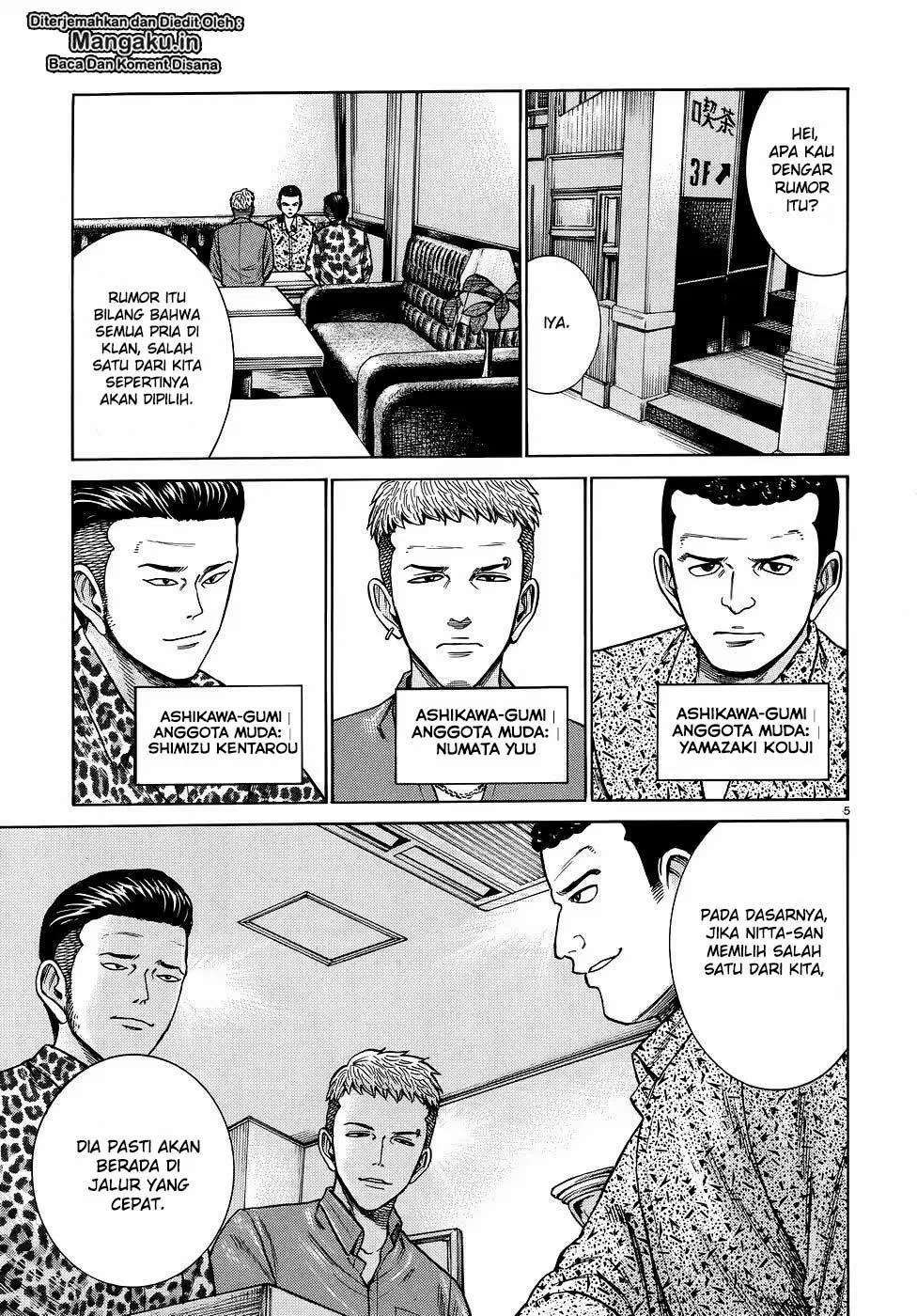 Chapter 81 - halaman 7