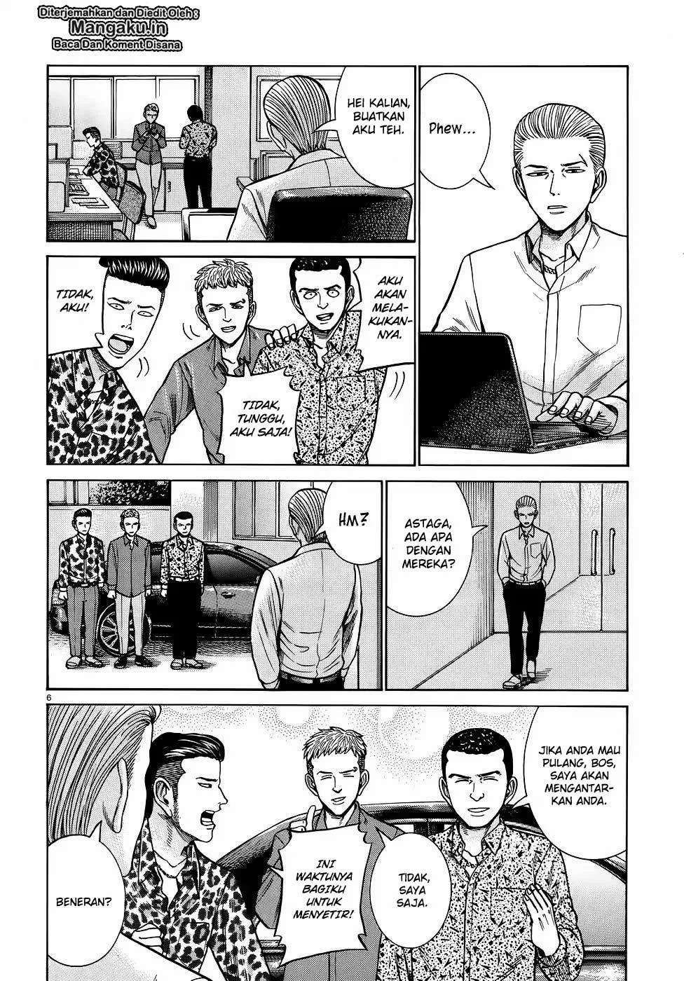 Chapter 81 - halaman 8