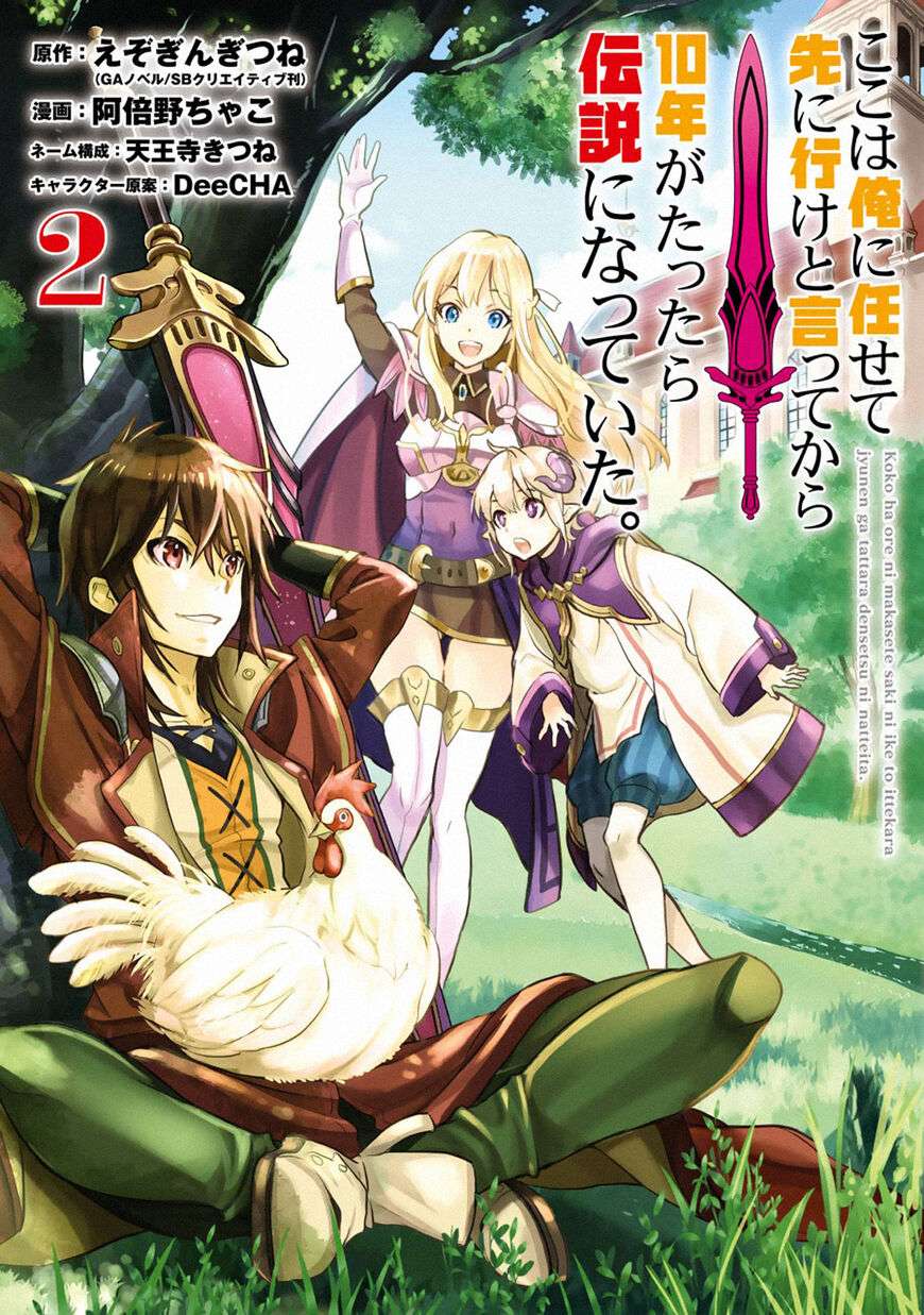 Chapter 6.1 - halaman 3