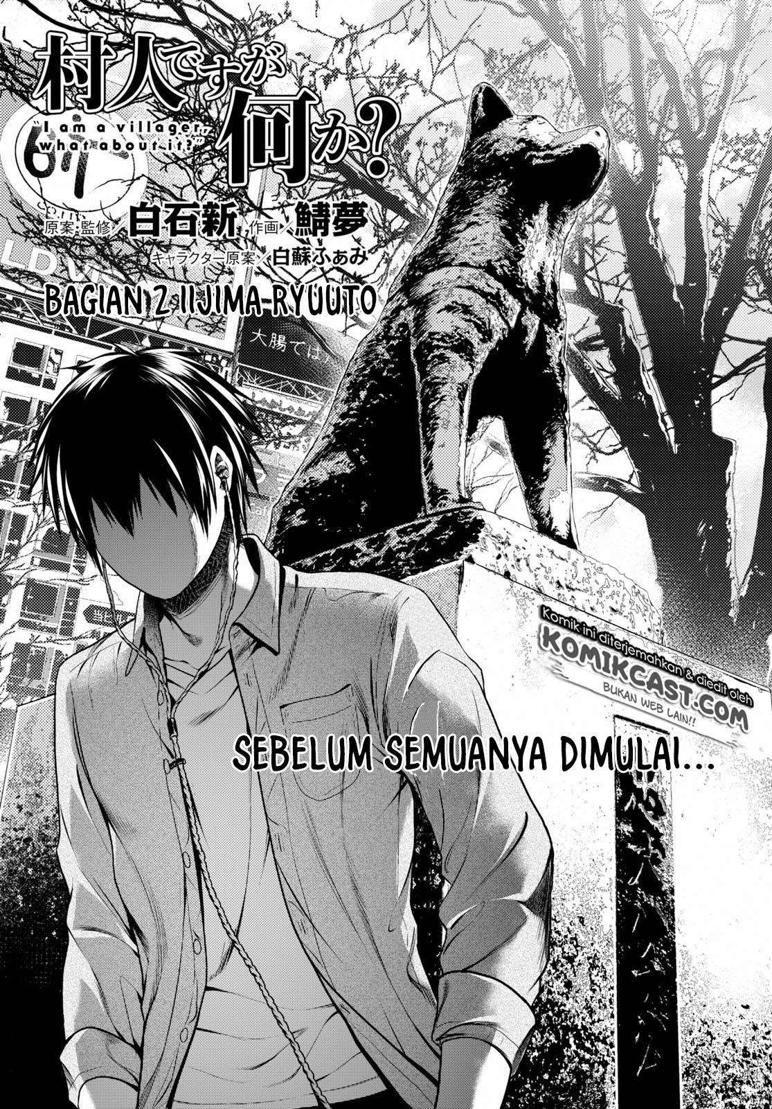 Chapter 32.5 - halaman 3
