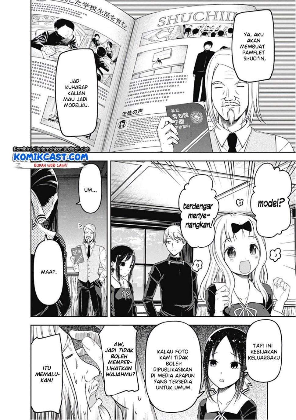 Chapter 100 - halaman 7