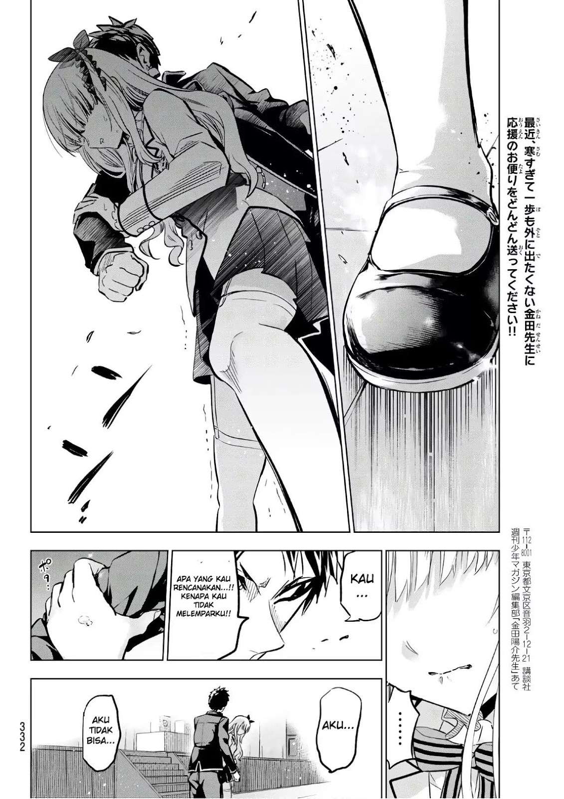 Chapter 87 - halaman 15
