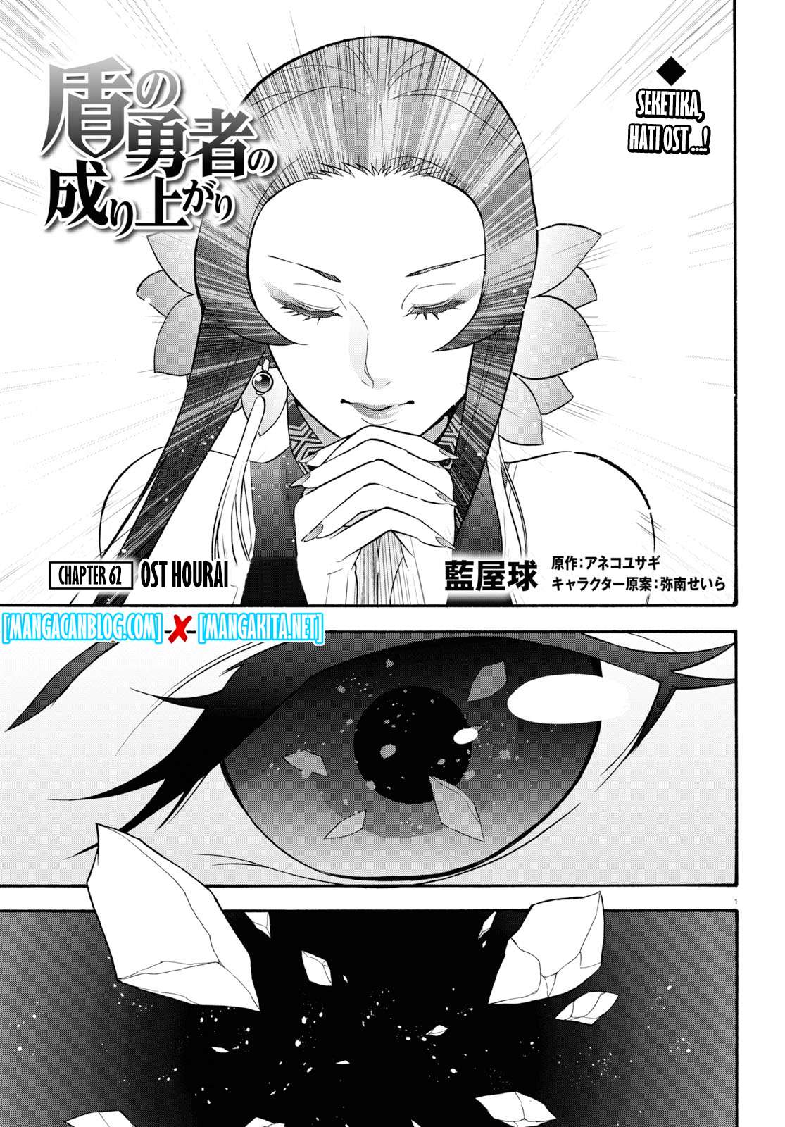 Chapter 62 - halaman 2