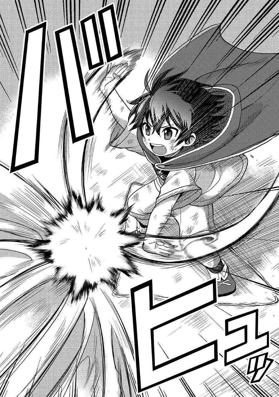 Chapter 2.2 - halaman 16