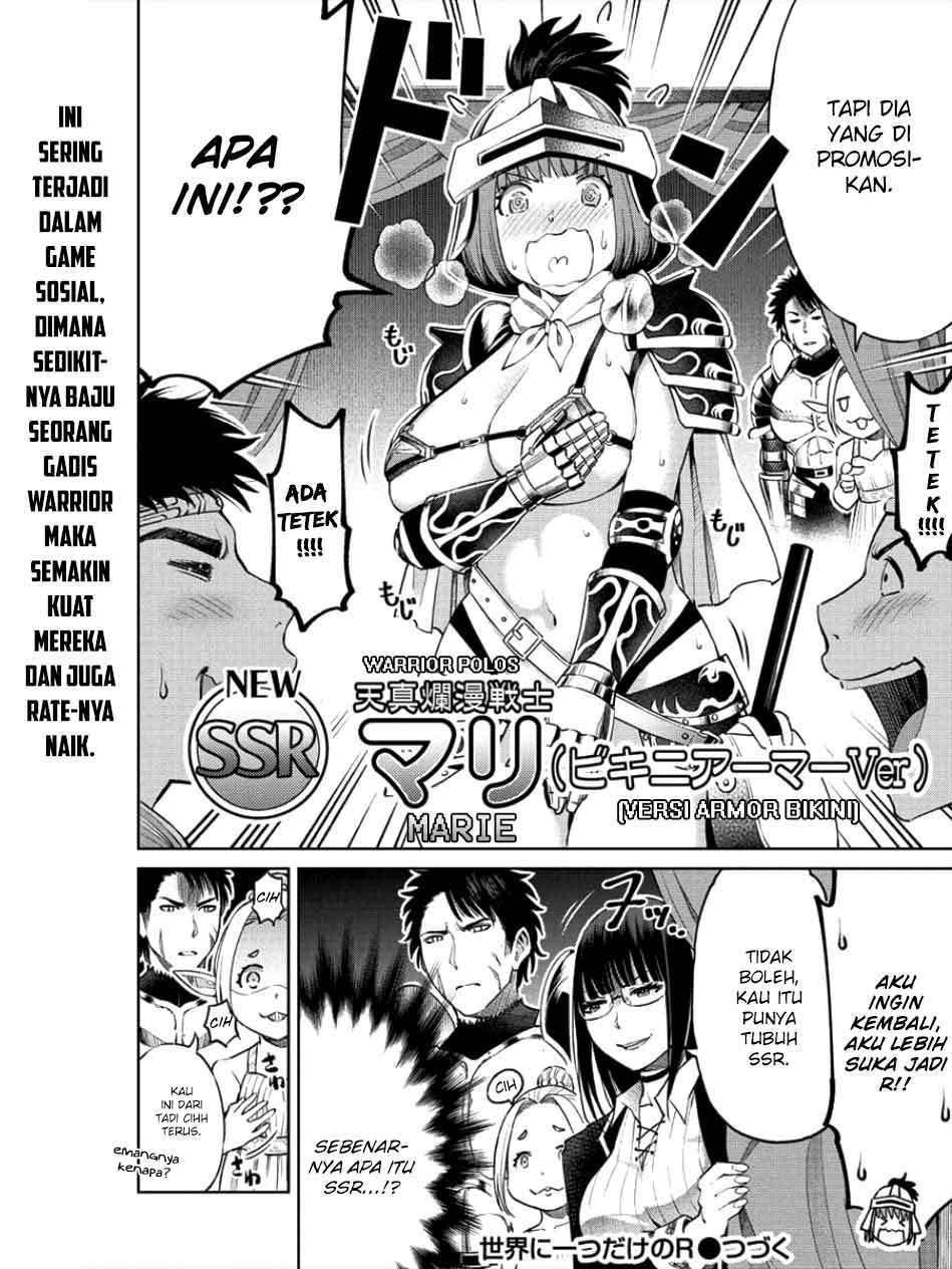 Chapter 1.2 - halaman 25