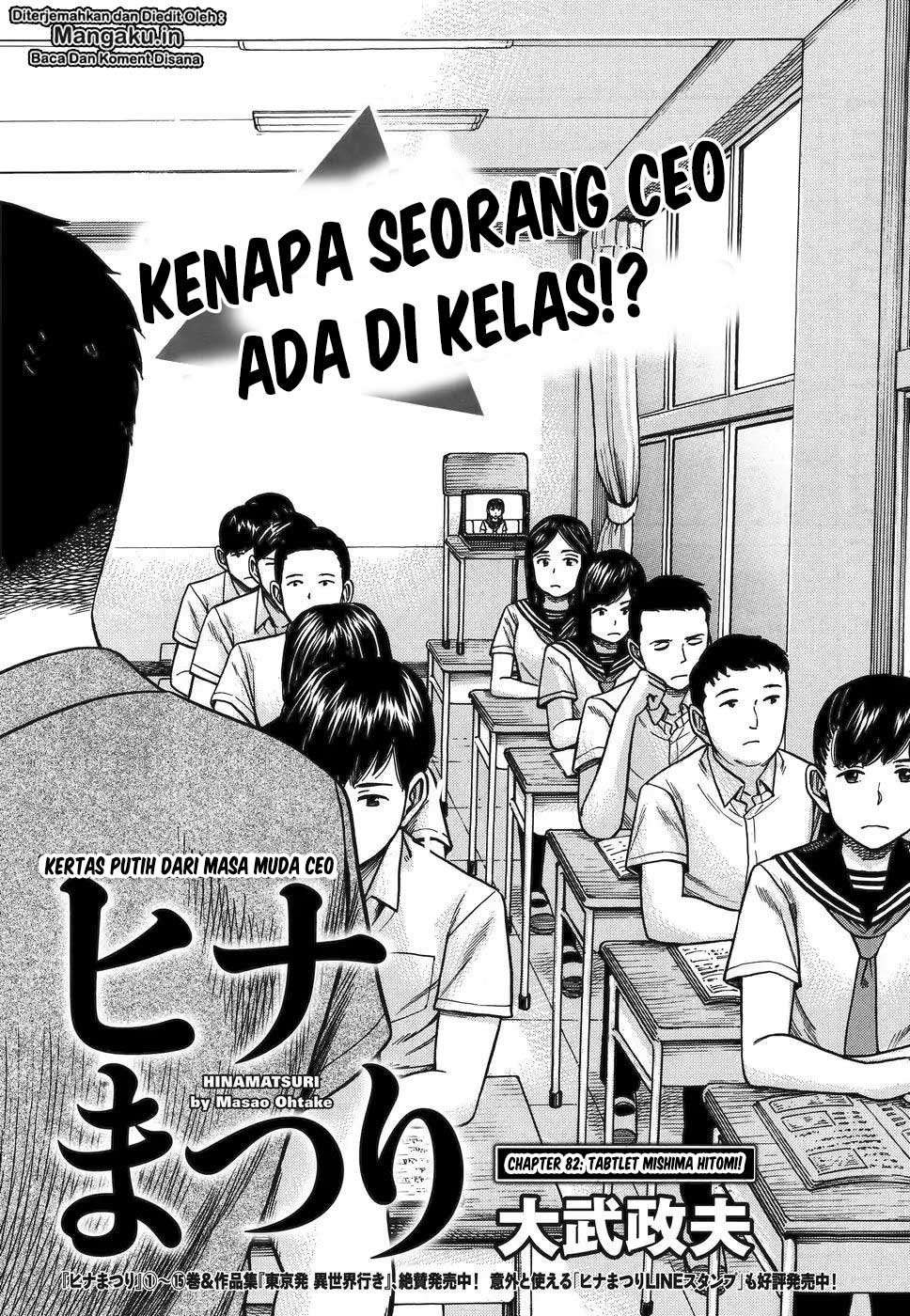 Chapter 82 - halaman 4