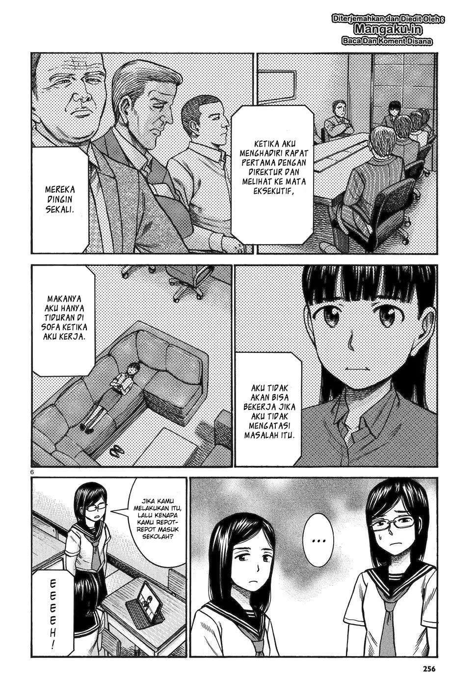 Chapter 82 - halaman 8