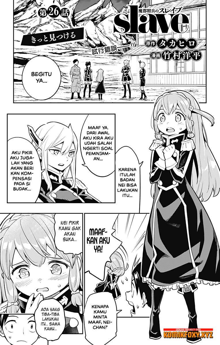 Chapter 26 - halaman 3