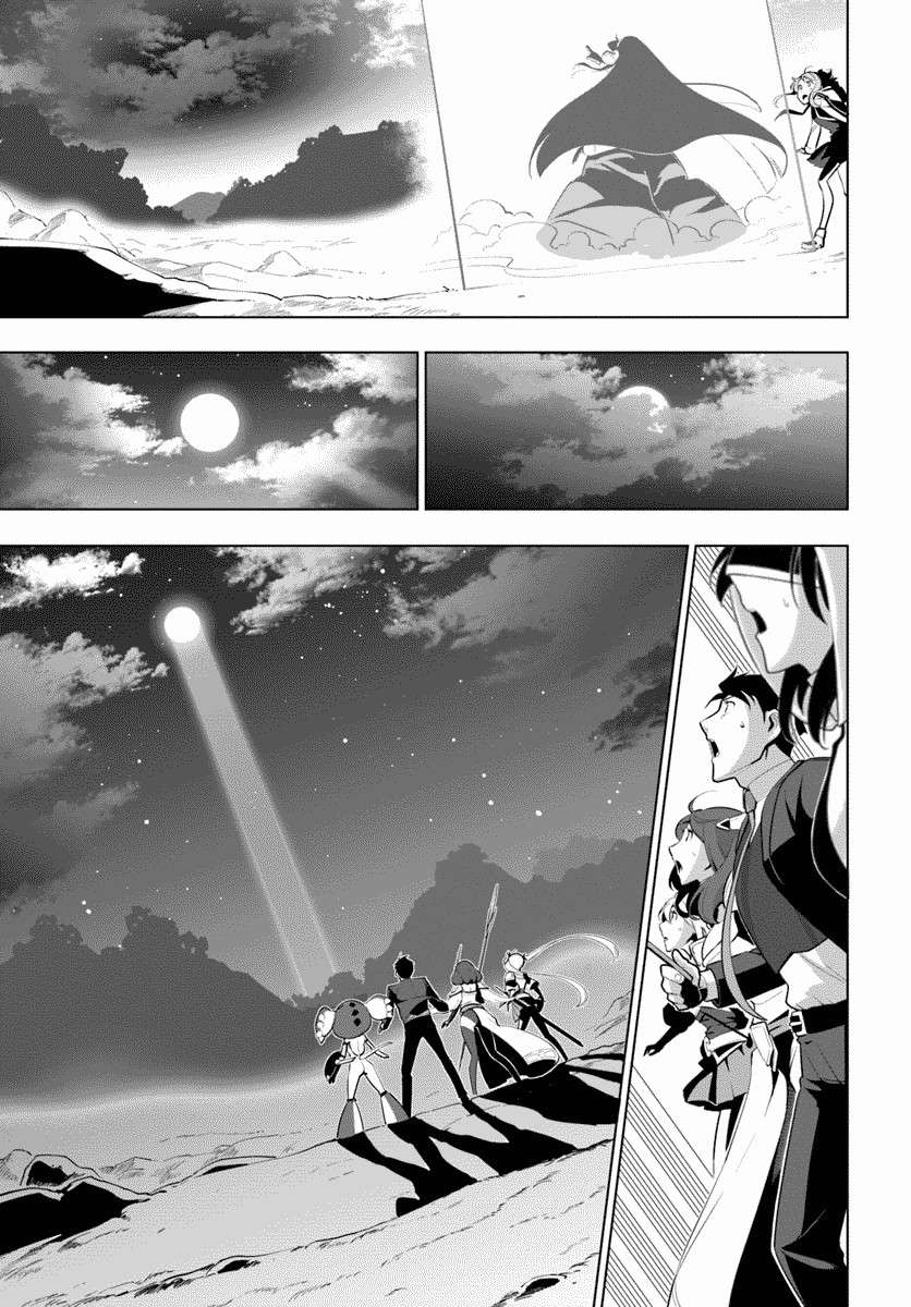Chapter 13 - halaman 8
