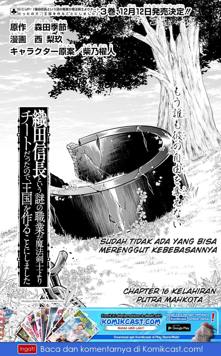 Chapter 16 - halaman 3