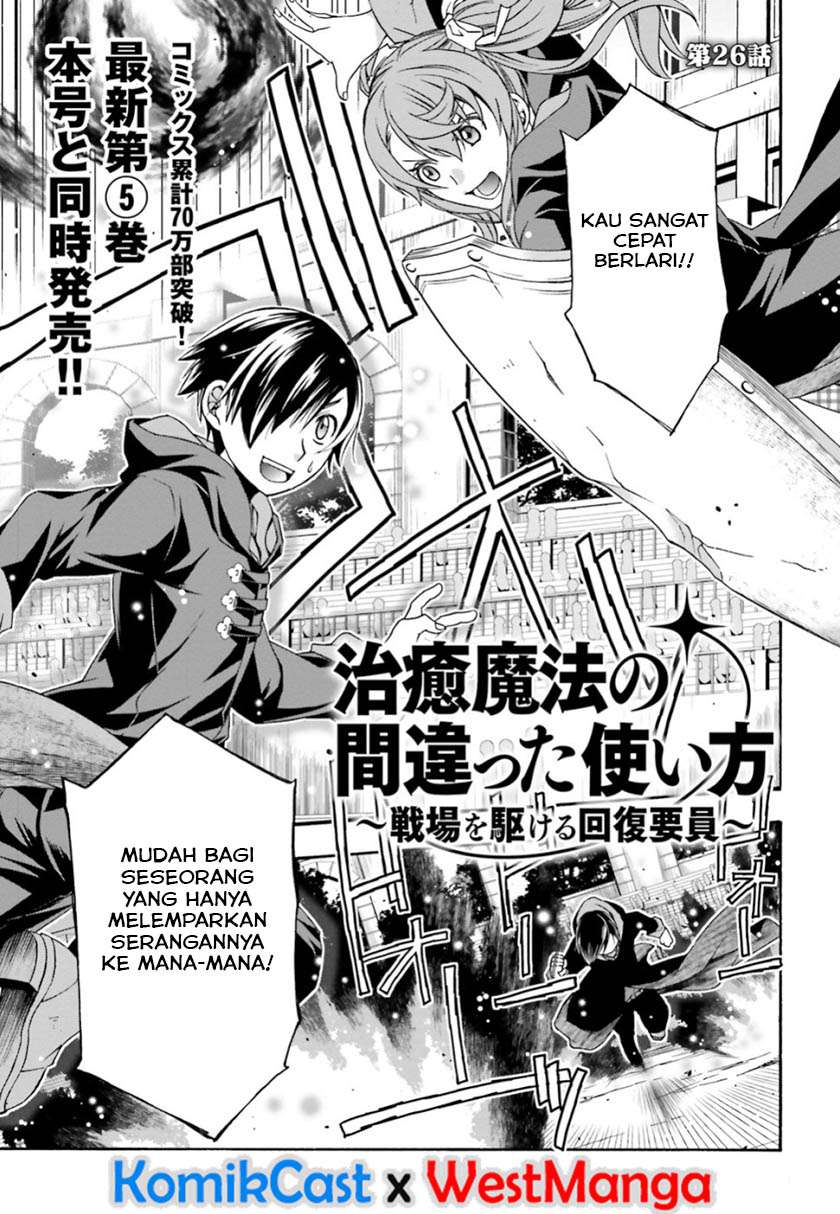 Chapter 26 - halaman 3